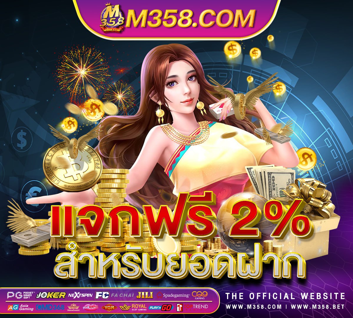 พนันออนไลน์ ฟรีเครดิต ไม่ต้องฝาก